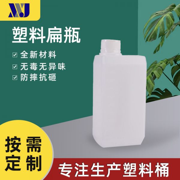 1升扁瓶(B4)